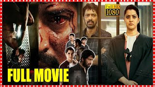 Varalaxmi Sarathkumar Allari Naresh Crime Courtroom Drama Telugu Full Length HD Movie || Cine Max