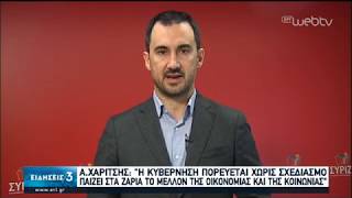Αλ.Τσίπρας: Ο Πολιτισμός είναι η Ελλάδα που μας κάνει καλύτερους-Αποτελεί ανάγκη όχι πολυτέλεια |ΕΡΤ