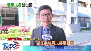 【十點不一樣】醫界警告：大型群眾活動　新冠病毒蔓延擴散...醫療人力必崩盤