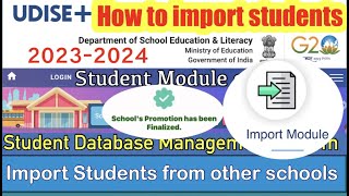 How to import students in Udise plus 2024-2025 | student import kaise kare | student module