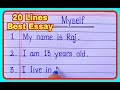 20 Lines On Myself l About Myself Essay l Short Essay on Myself In English Essay Writing- 20 lines