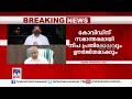 ഒക്ടോബര്‍ 4 മുതല്‍ ഉന്നതവിദ്യാഭ്യാസ സ്ഥാപനങ്ങള്‍ തുറക്കും മുഖ്യമന്ത്രി higher education