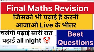 Sari Raat Padhayi hogi aaj| Final Maths revision with Notes SSC CGL MAINS2024 #ssc #cgl