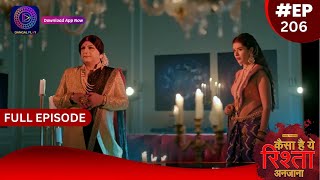 Kaisa Hai Yeh Rishta Anjana | 20 February 2024 | Full Episode 206 | Dangal TV