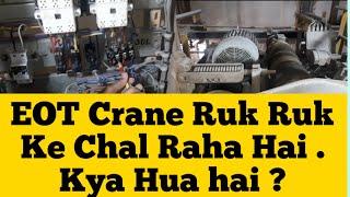 EOT Crane Fault Troubleshooting | Thoda Chalne Ke Baad  Bilkul ON Nahi Ho Raha Hai | Kya Hua Hai ?