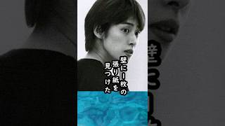 「トップになった公演の後に…」天海祐希が泣いた母親からの手紙【こんなの泣くよ】