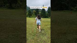 सावधानी हटी, दुर्घटना घटी 🤣🤣#trending #funnyshorts #shorts