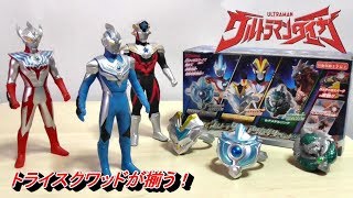 【トライスクワッド＆ニュージェネブレスレット　コンプリート！】ウルトラヒーローシリーズ　ウルトラマンフーマ＆DXウルトラタイガアクセサリーセット０３