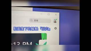 Zoom在電腦上更改大頭貼照片簿