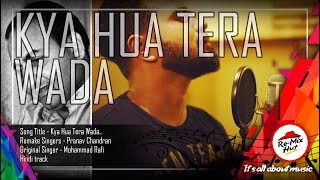 Kya Hua Tera Wada | Unplugged Cover | Pranav Chandran | Mohammad Rafi | Re-mix Hut