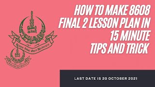 8608 2 final lesson plan |Aiou B.ed 1.5 years