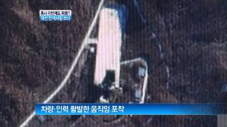 이번에도 북풍? 北, 대선 전 미사일 쏘나_121127_채널A NEWS