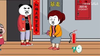 合集｜奇葩邻居蹭我wifi理直气壮，竟还剪我网线.