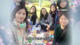 24歲女病人併發症喪失肺功能 據悉獲捐屍肺進行移植-20200226-TVB News