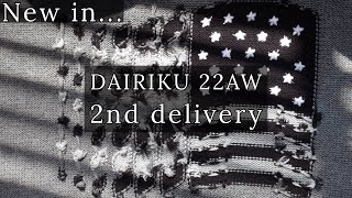 【DAIRIKU】22AW “After School” 2nd delivery. 記念すべき10シーズン目にふさわしいアイテムの入荷です！