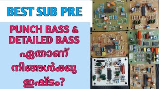 #ഏതു തരം bass ആണ് നിങ്ങൾക്കു ഇഷ്ടം/#best sub pre