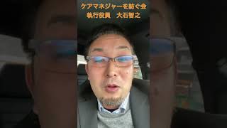 名言っぽい名言　元気がない時に見る動画　格言っぽい格言　名言　格言　#Shorts