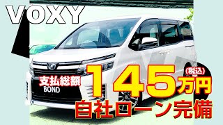 トヨタヴォクシーＺＳ　両側パワースライドドア　９インチ純正ナビ　フルセグＴＶ　ＤＶＤ　Ｂｌｕｅｔｏｏｔｈ　ＥＴＣ　バックカメラ　プッシュスタート　スマートキー　ＬＥＤヘッドライト　フォグランプ