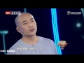 20151107 我是演说家第二季 这就是语言的力量！演员励志演讲挽救自杀女孩生命