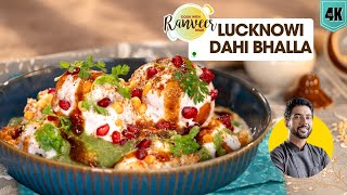 Lucknow spl Dahi bhalla | हमाए लखनऊ का दही भल्ला | Secret tips for soft Dahi Bhalla | Chef Ranveer