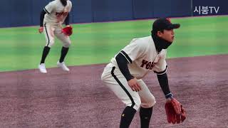 [시붐TV] 2018 첫경기 릴레이 05_야구⚾