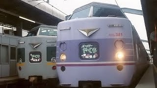 【車内放送】特急スーパーやくも10号（381系　旧式「鉄道唱歌」01年7月 山陰線高速化完成ダイヤ改正の案内　出雲市発車後）