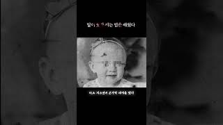 이해하면 소름 돋는 이야기 - 딸이 숫자 세는 법을 배웠다 -