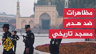 احتجاج مسلمي الصين على خطط هدم مسجد تاريخي