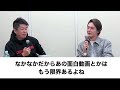 【ホリエモン】◯◯動画はもう限界⁉️何千万何億回再生される動画は⁉️ホリエモン❌青汁王子【堀江貴文 切り抜き】