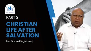 இரட்சிக்கப்பட்டபின் கிறிஸ்துவ வாழ்க்கை -Christian life after salvation Part2 |Rev.Samuel Sugirtharaj