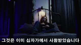 박해범목사의 복음임팩트128