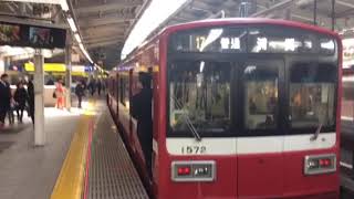 【素晴らしい車掌‼️】京急の箱乗り車掌 その74