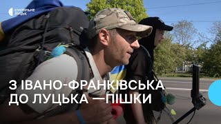 Колишній боєць пішки прийшов до Луцька з Івано-Франківська, щоб зібрати гроші військовим