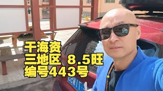 云南四季如春网红小镇旅居定居养老！