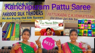 Kanchipuram Pattu Sarees /Old Pattu Saree Best buyer in Kanchipuram