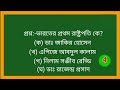 রাষ্ট্রপতির সম্বন্ধিত গুরুত্বপূর্ণ প্রশ্ন new president of india 2022 15th president draupadi murmu