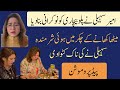 | @PulwashaCooksofficial Ameer saheli ne nokrani bana diya | Paid Promotion | Metha khane ke chak