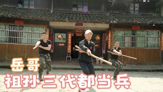 祖孙三代入伍当兵，退役后坚持训练，一日为军人终生有军魂