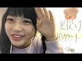 首藤百慧（ラストアイドル2期生アンダー） 2019年03月03日11時21分22秒 showroom配信