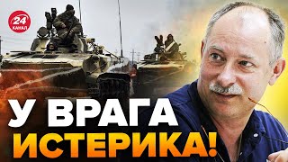 ⚡ОГО! ВРАГ отступает НА ВСЕХ НАПРАВЛЕНИЯХ / Оперативная обстановка от ЖДАНОВА