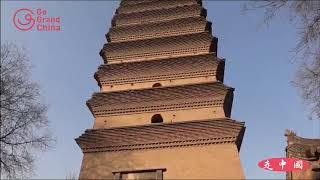 Xian Little Wild Goose Pagoda, Xian Small Wild Goose Pagoda