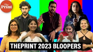 ThePrint 2023 Bloopers: What was edited out