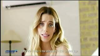 רותם סלע מפרסמת את מזגן \