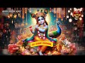 संपूर्ण भागवत गीता 41 मिनट में krishna motivational speech krishna