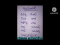 మొదటి వరుస పదాలు రెండవ వరుస పదాలకి సరిపోయేవిధంగా జతచేయండి