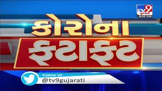 Top News Stories From Gujarat: 16/4/2020| TV9News