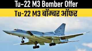 Tu-22 M3 Bomber Offer