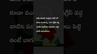 మీకు తెలుసా గుడ్లును ఓవెన్ లో కూడా వండొచ్చు, తింటే బాగుంటాయి / Cooking Clutch Telugu