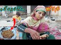 sham ka khan ||pak village family vlogs || asia ahmad vlogs