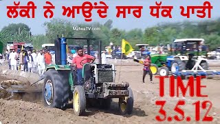 ਲੱਕੀ ਰੁੜਕੇ ਨੇ ਆਉਂਦੇ ਸਾਰ ਧੱਕ ਪਾਤੀ -LUCKY RURKA BEST TRACTOR TAVIAN IN PUNJAB